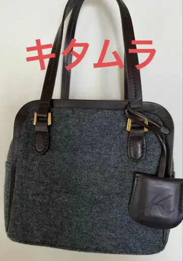 키타무라 울 백 새상품급