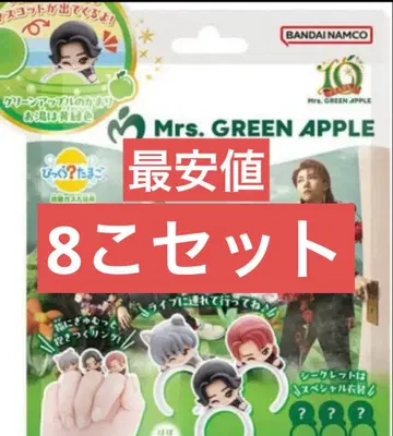 미세스 빗쿠라타마고 8개 세트