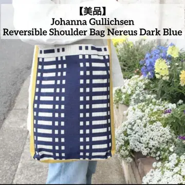 요한나 그리크센 네레우스 숄더백 다크 블루 리버서블