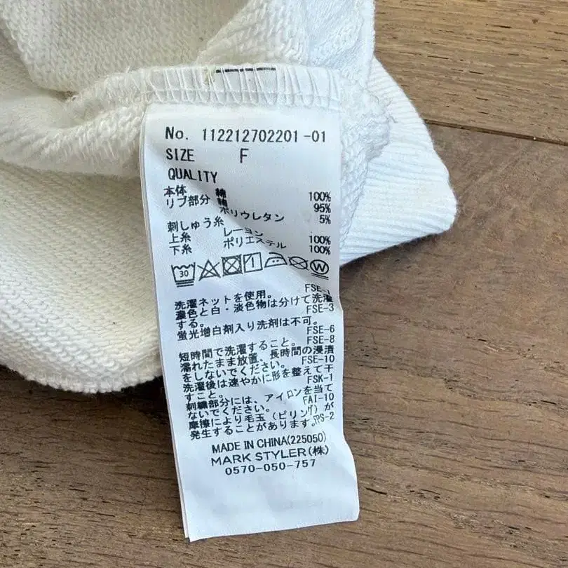 12번째 상품 이미지