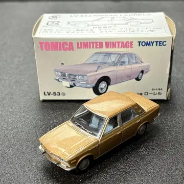 토미카 리미티드 빈티지 LV-53b 닛산 로렐