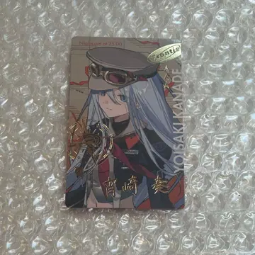 프로세카 에피카 금박 카나데