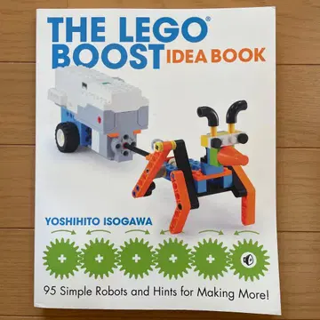 THE LEGO BOOST IDEA BOOK