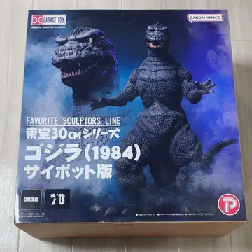 엑스플러스 GARAGE TOY 동보 30cm 시리즈 고질라 (1984)