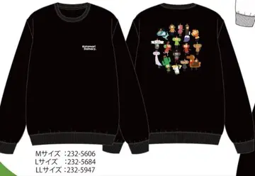 괴혼 트레이닝복 M 사이즈 블랙