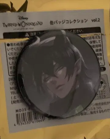 트위스테 AGF 애니플렉스 기숙사복 캔뱃지 말레우스