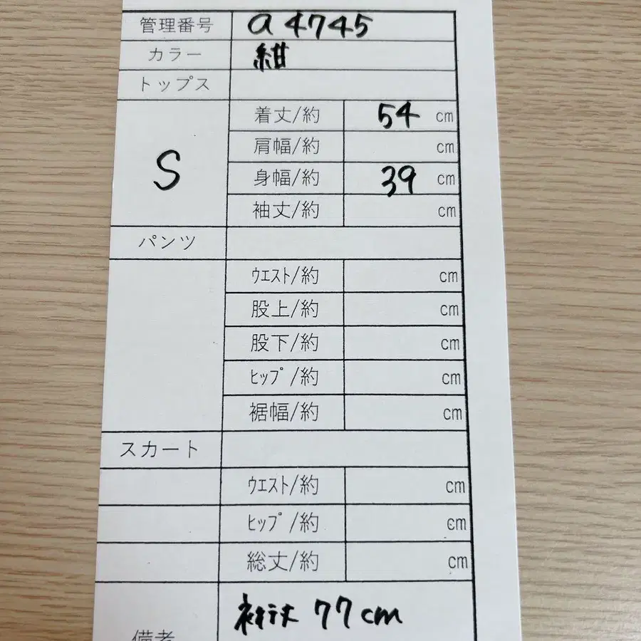 9번째 상품 이미지