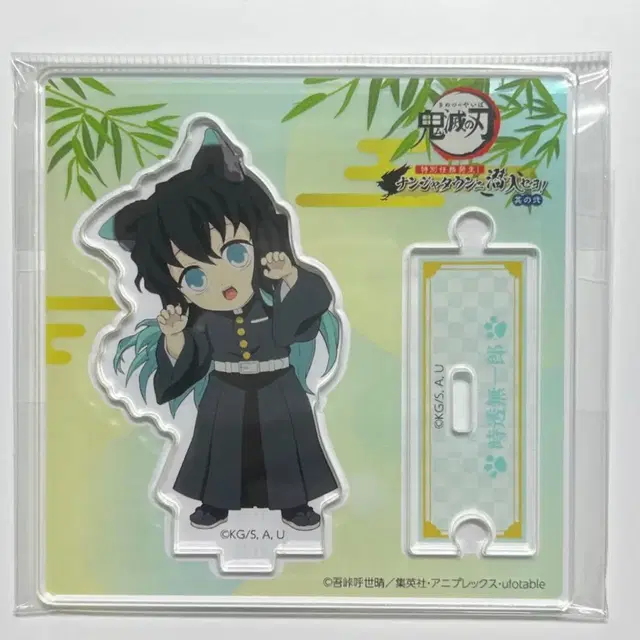 귀멸의 칼날 귀칼 무이치로 난쟈타운 아크릴 스탠드 피규어 인형 누이