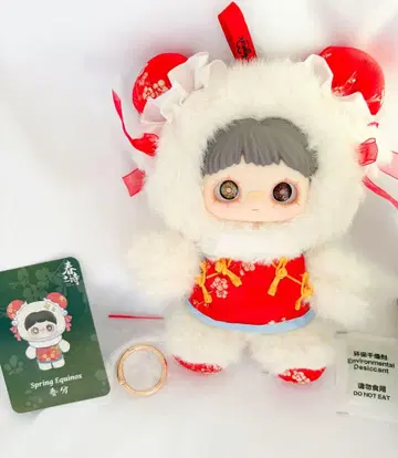 메이메이 봄의 시 봄의 시 Spring Equinox 춘분