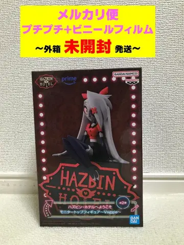 해즈빈 호텔에 오신 것을 환영합니다 모니터 탑 Vaggie