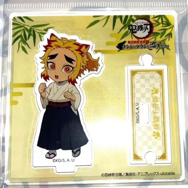 귀멸의 칼날 렌고쿠 센쥬로 아크릴 스탠드 신쥬로 피규어 난쟈타운 누이