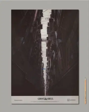 GHOST IN THE SHELL 공각기동대 포스터