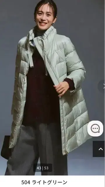 두클라쎄 광택 AIR 다운 스탠드 카라 롱 코트