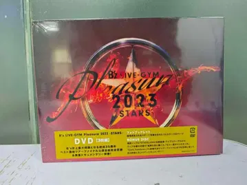 B'z LIVE-GYM Pleasure 2023 -STARS- DVD