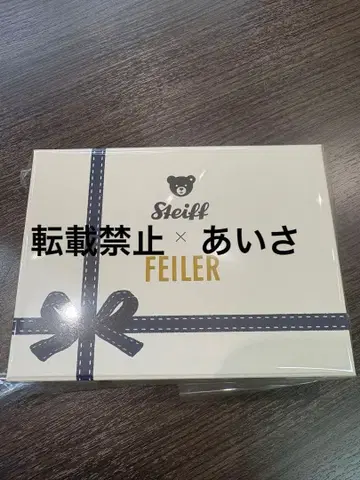 페이러 슈타이프 테디베어 키링 세트 11/26 발송