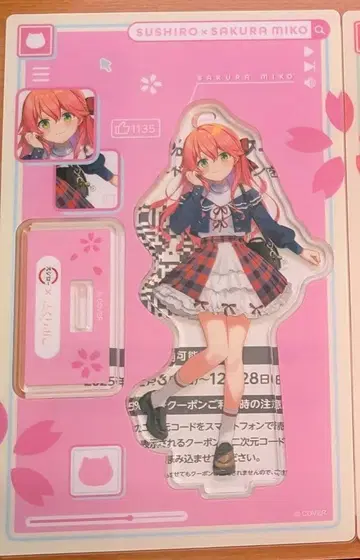 스시로 콜라보 한정판 아크릴 스탠드 사쿠라 미코 미코치