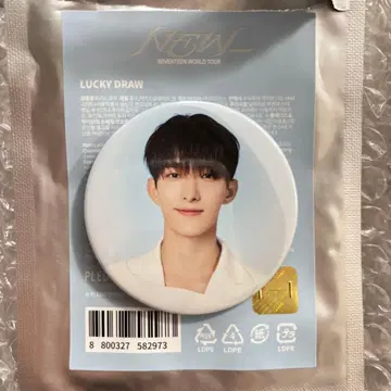 SEVENTEEN NEW 투어 캔뱃지 서울콘 도겸