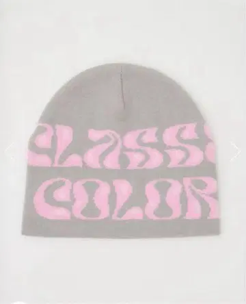 초레어!! [ SEIRA x LAGUA 콜라보 ] 비니 그레이핑크