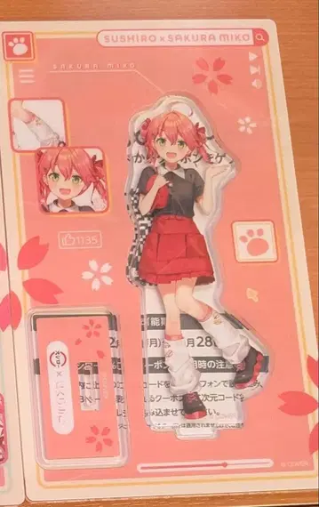 스시로 콜라보 한정판 아크릴 스탠드 사쿠라 미코 미코치