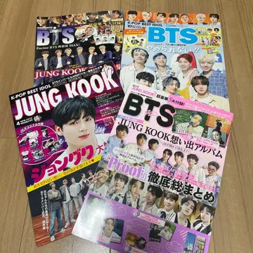 정국 특집 매거진 세트 BTS 잡지 정국 국 새상품급