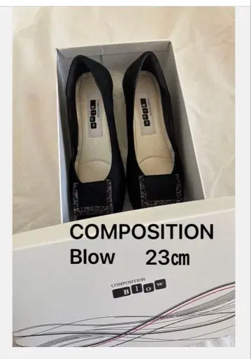 [ COMPOSITION Blow ] 웨지힐 펌프스 23cm