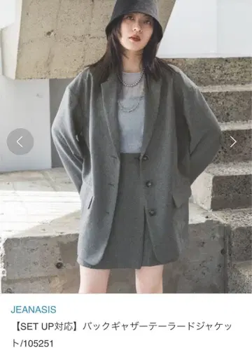 JEANASIS [SET UP 대응] 백 개더 테일러드 자켓