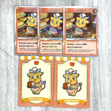 기린짱 유쾌한 빵집 2