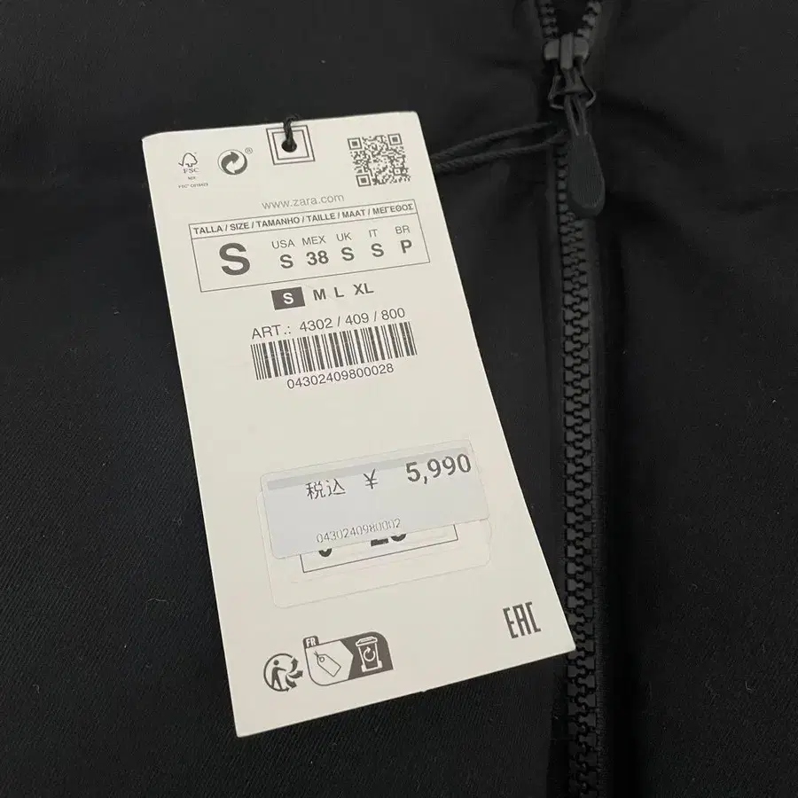 6번째 상품 이미지