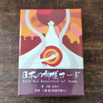 일본의 신 카드