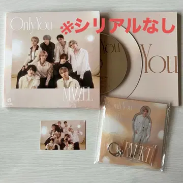 Only You [ MUSEUM반 ] RYUKI 굿즈 포함