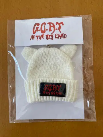 G.O.A.T. 니트 모자 키링