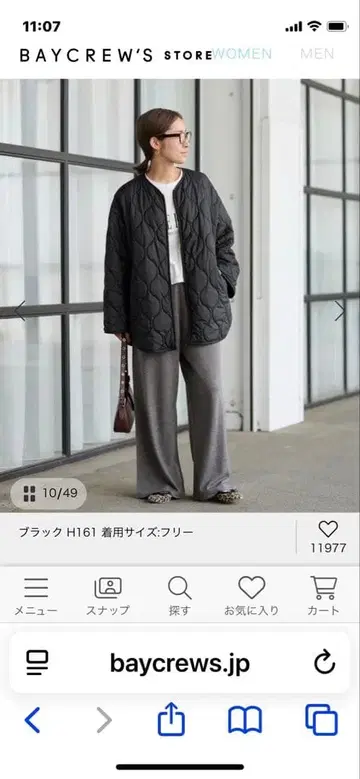 FRAMeWORK 2way 퀼팅 블루종