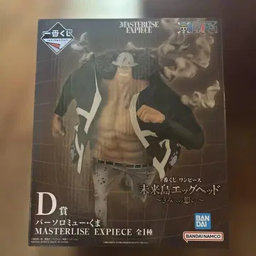 원피스 MASTERLISE EXPECIE 에그헤드