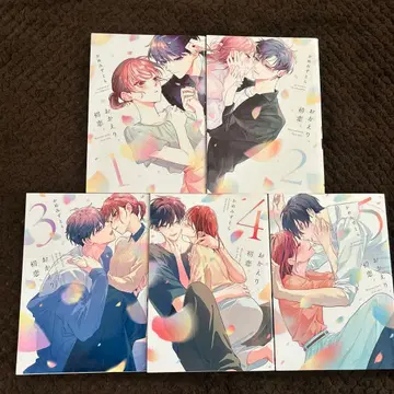 어서 와, 첫사랑. 1권 ~ 5권 세트