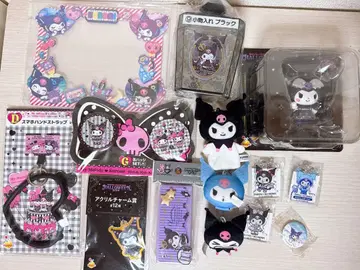 산리오 쿠로미 굿즈 묶음 판매