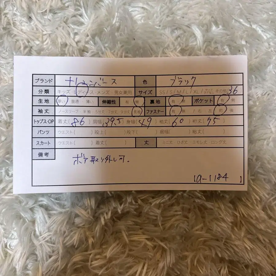 11번째 상품 이미지