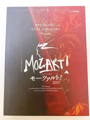 모차르트! 2021 DVD 후루카와 유타이 뮤지컬