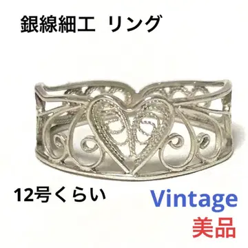 은선세공 반지 12호 정도 새상품급 빈티지 반지 은세공 실버