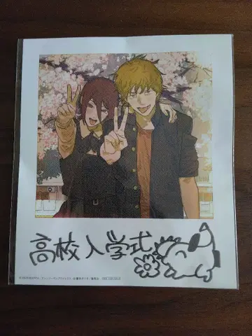 체인소 맨 레제 편 혜택 카드 프린트 없는 프리미어 가격