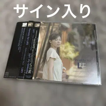 Remedy for LIFE Sihori 사인 포함