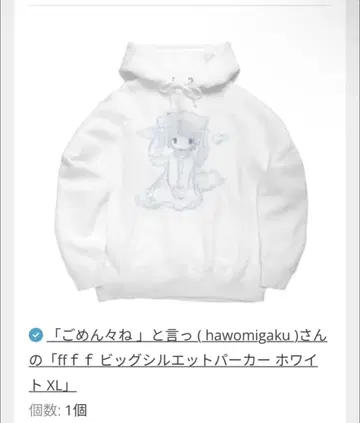 SUZURI 속기모 후드티