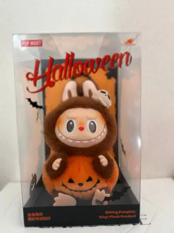 POP MART 할로윈 라브브 Sitting Pumpkin