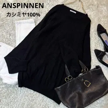 새상품급*ANSPINNEN 크루넥 스웨터 캐시미어 100% 블랙