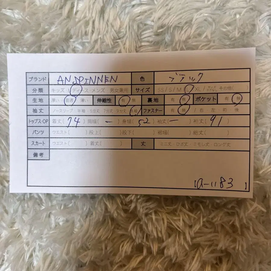 9번째 상품 이미지