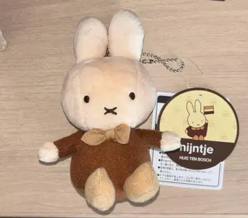 브라운 미피 마스코트 키체인