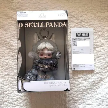 SKULLPANDA x XG 봉제 인형 펜던트 일본 한정판