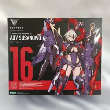 1/1 코우부 스사노오 [메가미 디바이스] [KP581]