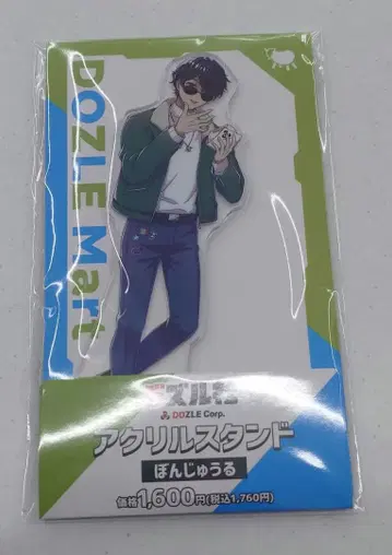 아크릴 스탠드 도즈루샤 본쥬르
