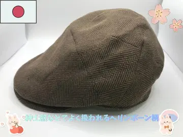 남성복 등에서 자주 사용되는 헤링본 무늬의 스마트한 브라운 헌팅