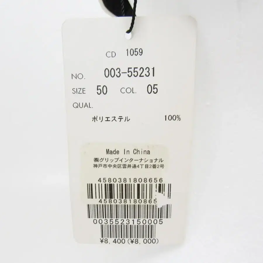 8번째 상품 이미지